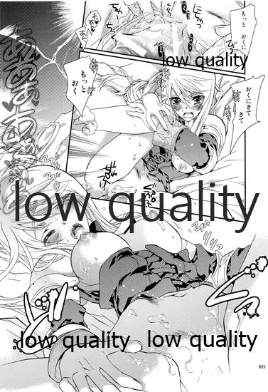R18 Soushuuhen - Page 54