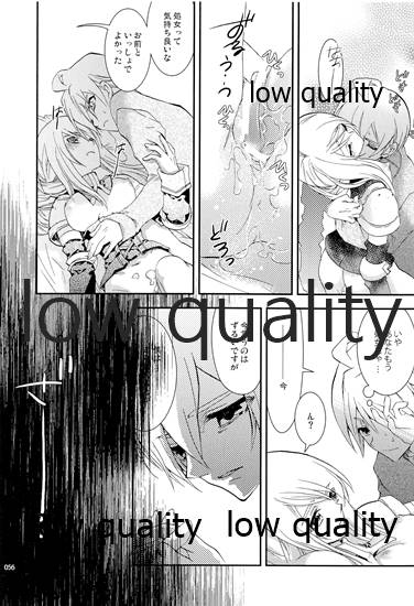 R18 Soushuuhen - Page 55