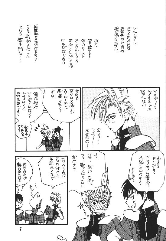 Preview page 6