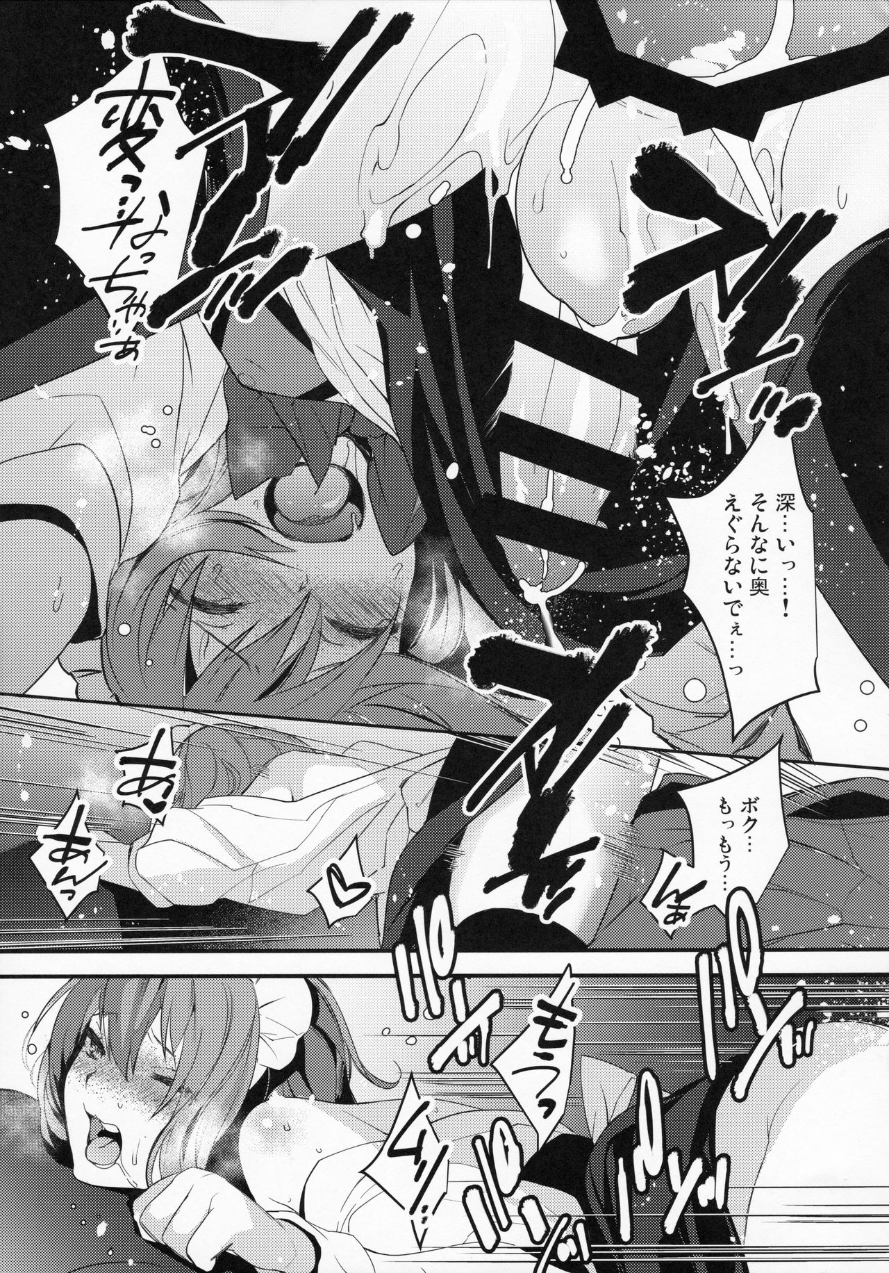 BF Revision - Page 27