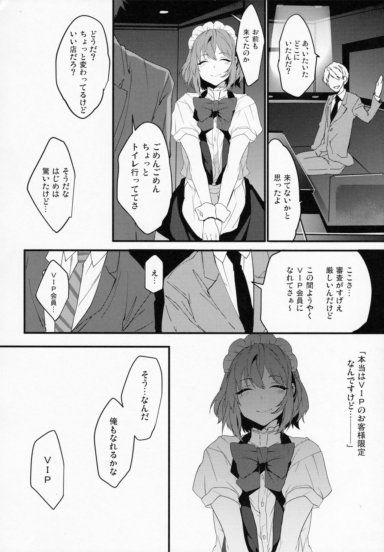 BF Revision - Page 30