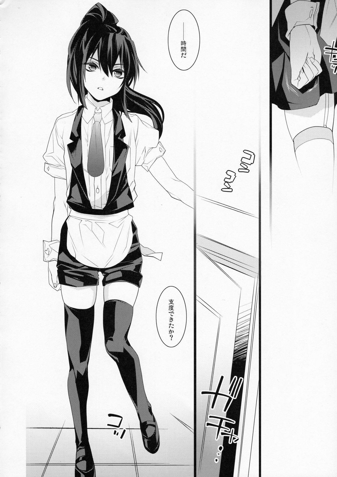 BF Revision - Page 34