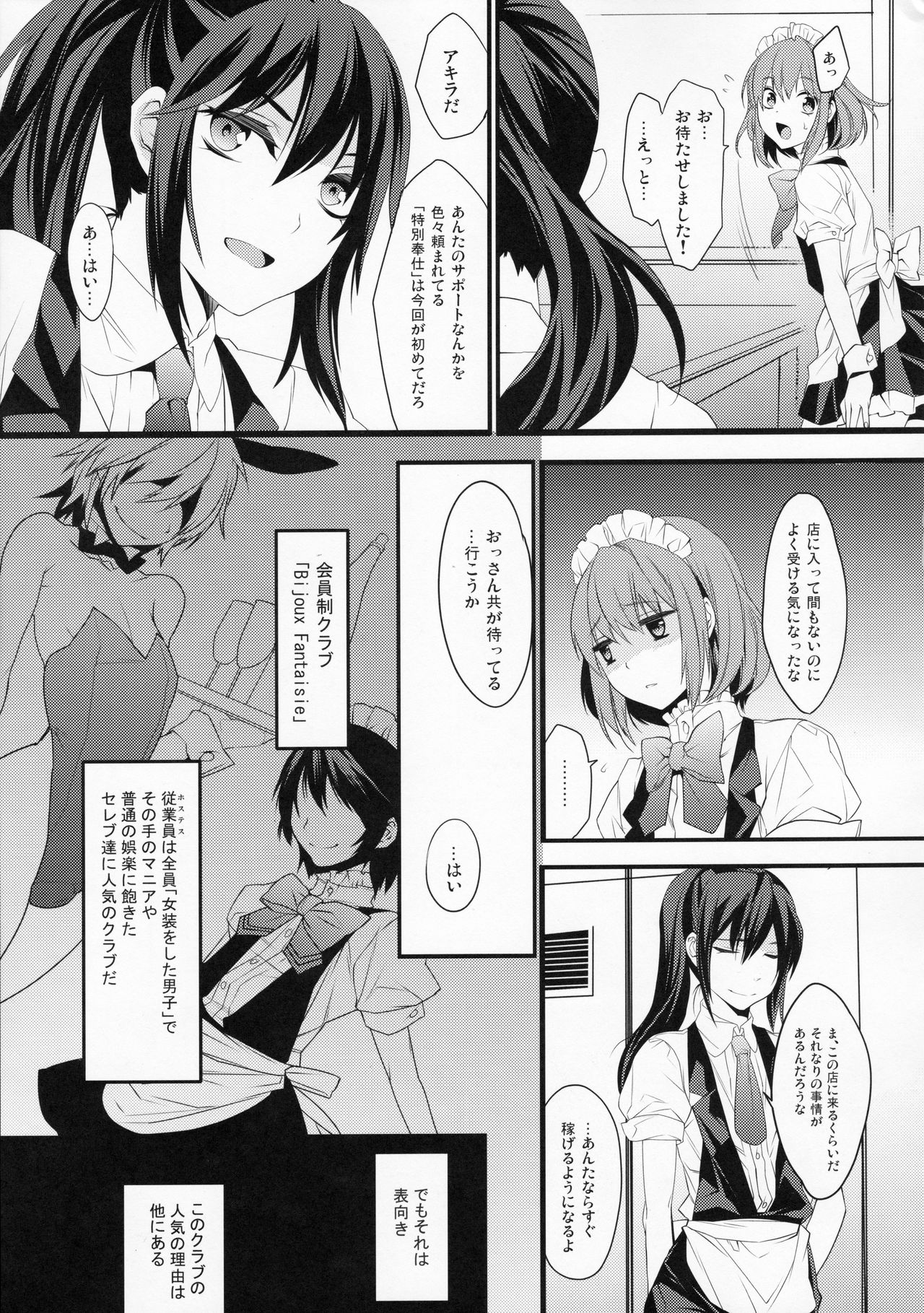 BF Revision - Page 35