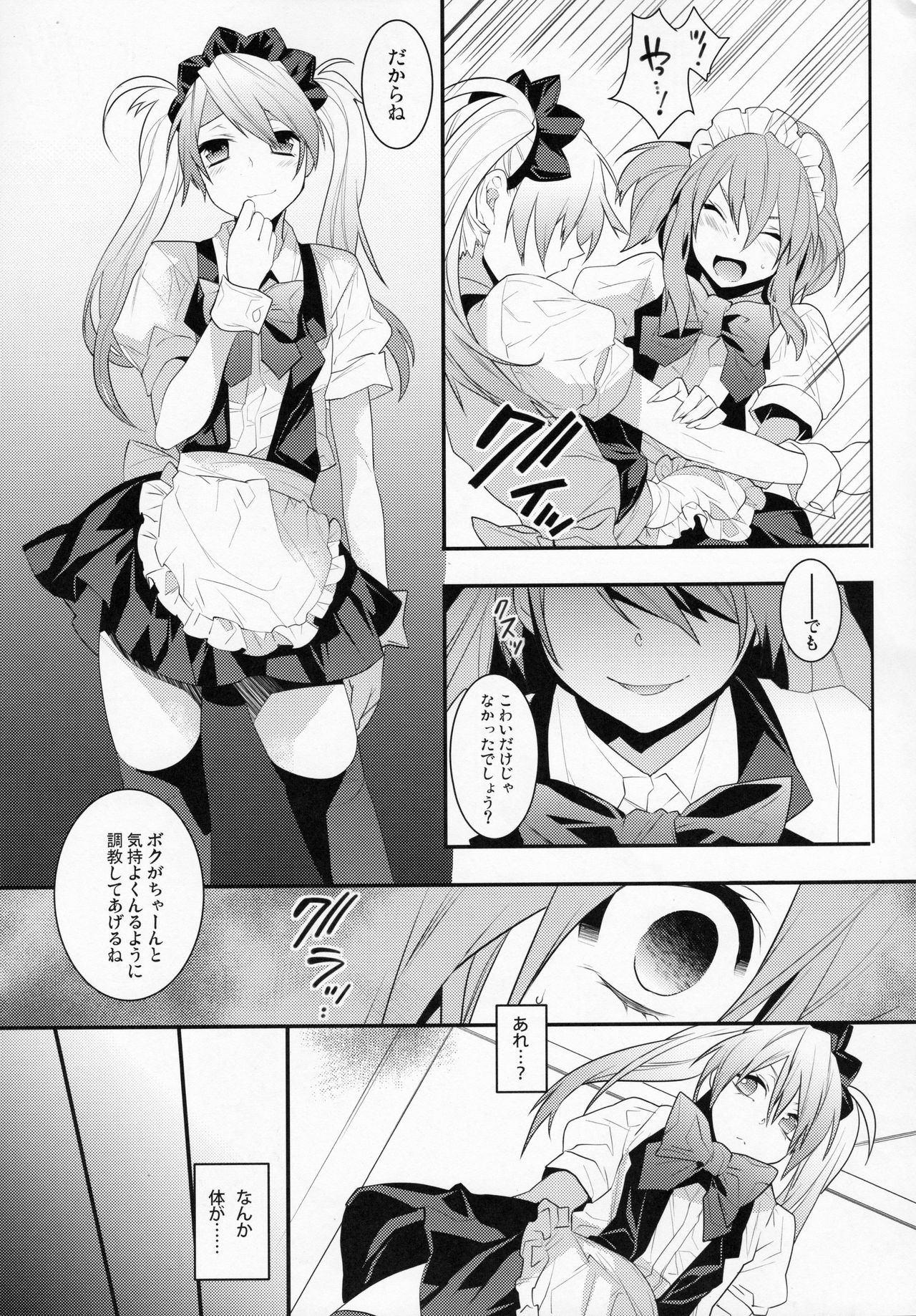 BF Revision - Page 69