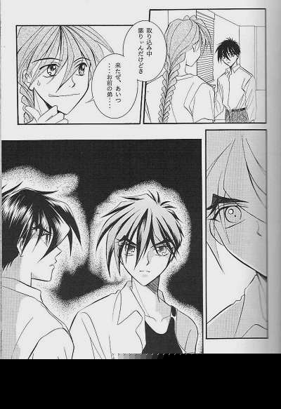 RP-03 - Page 19