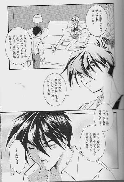 RP-03 - Page 27