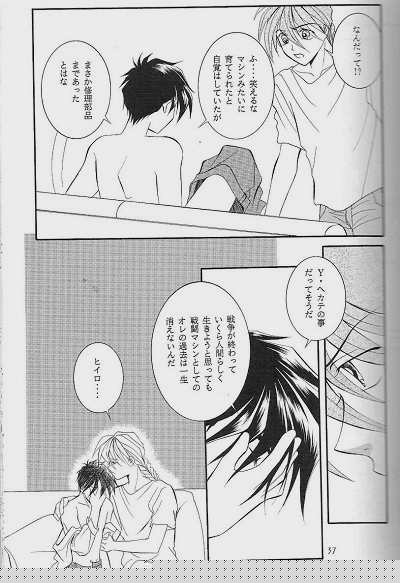 RP-03 - Page 35