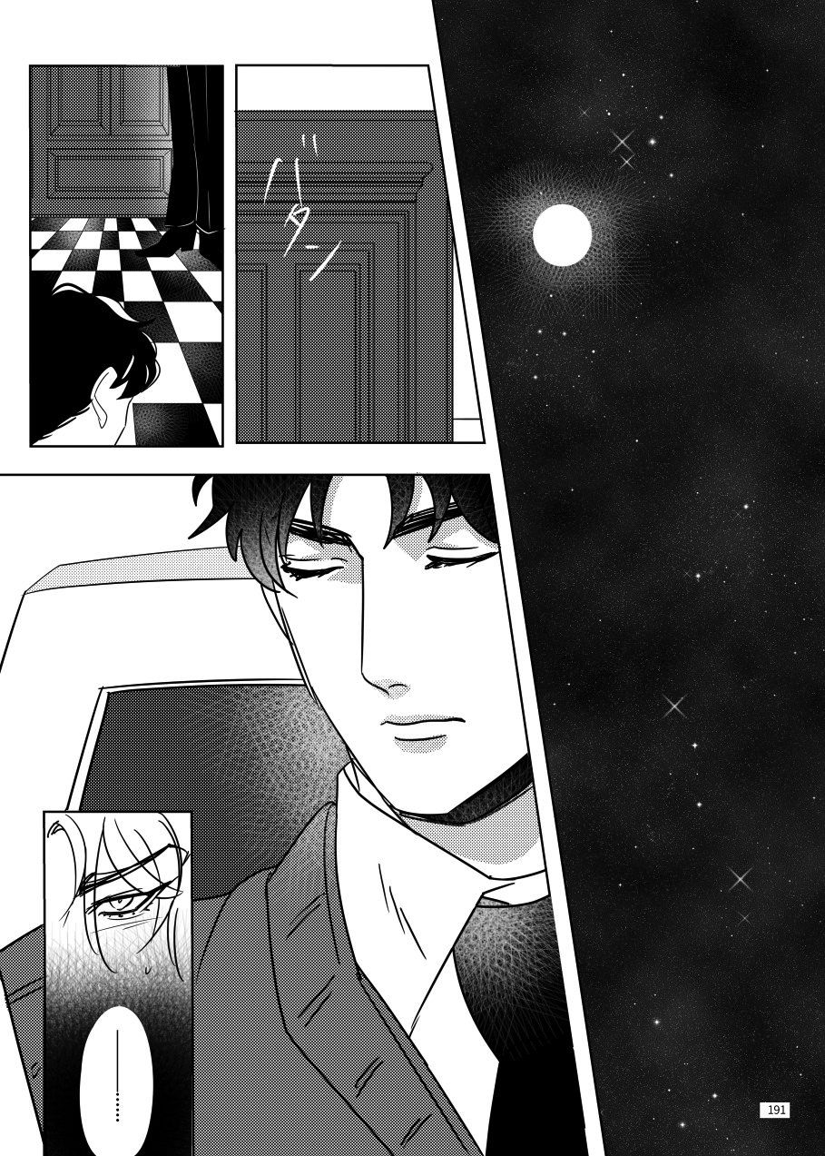 TORCH - Page 24