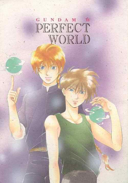 PERFECT WORLD - Page 1