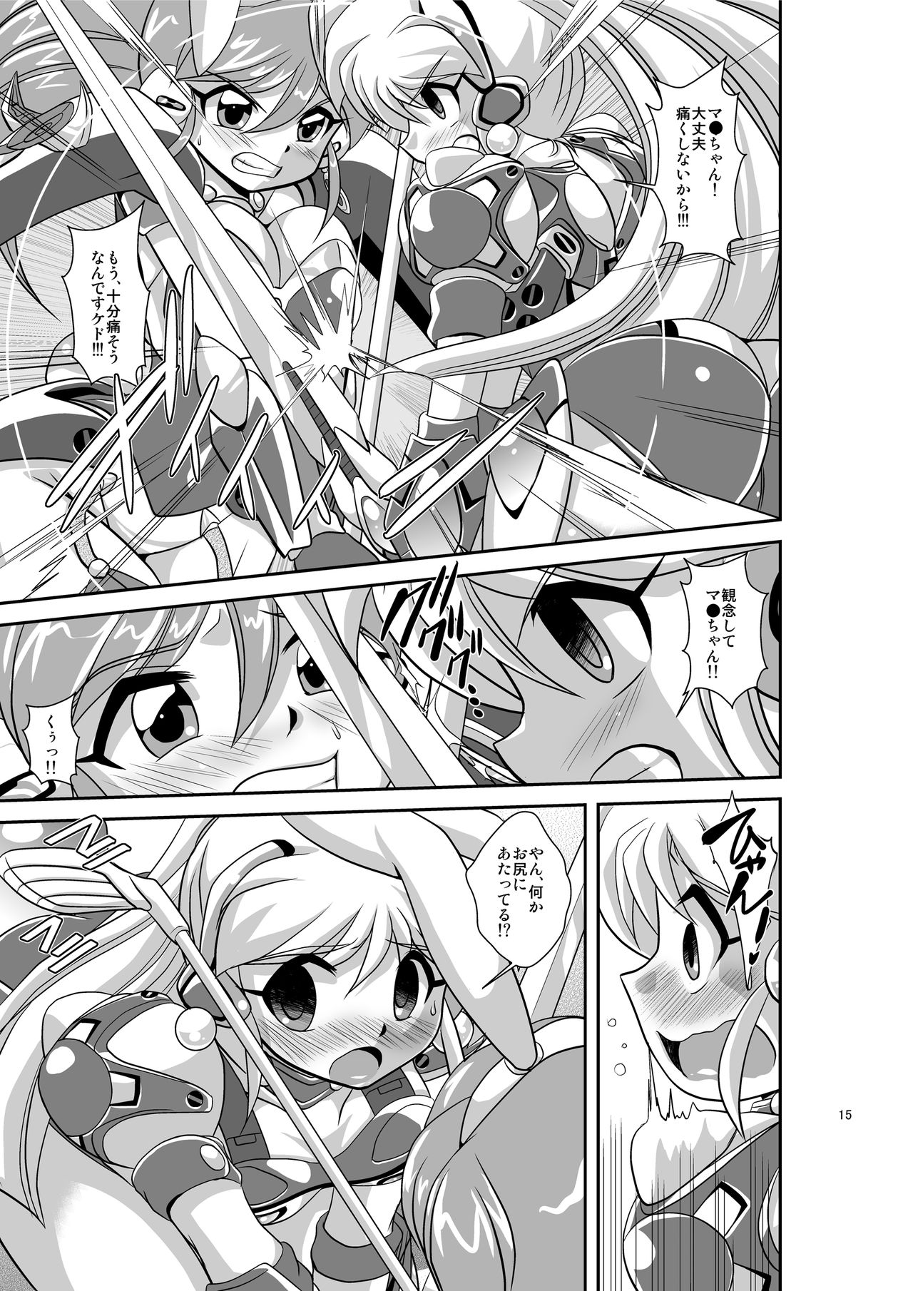 Lightning lovers 7 - Page 15