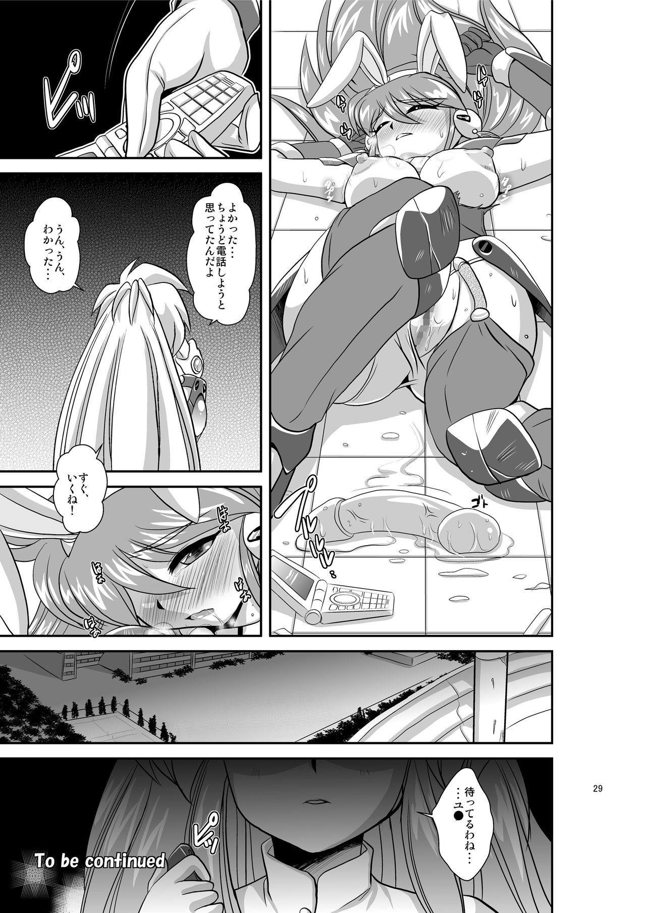 Lightning lovers 7 - Page 29