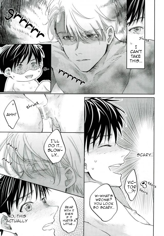 Chigu HUG - Page 14