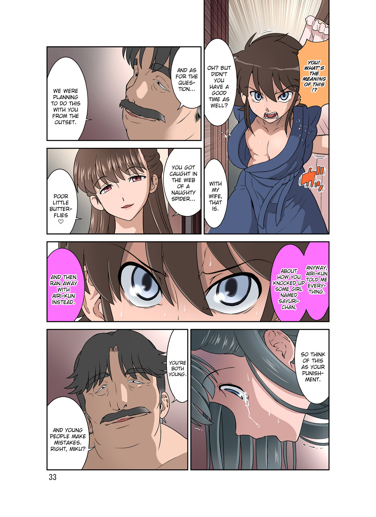 Kakeochi | Elopement - Page 33