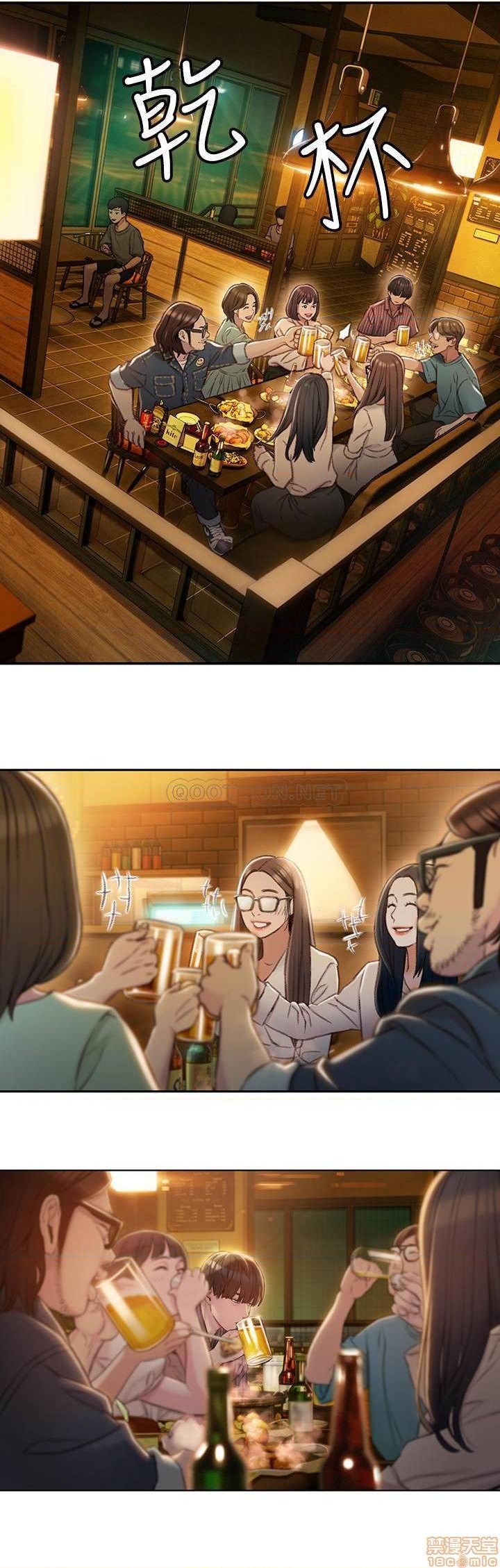 恋爱大富翁 （作者：朴亨俊） 官方中文 1 - 2 (连载中） - Page 102