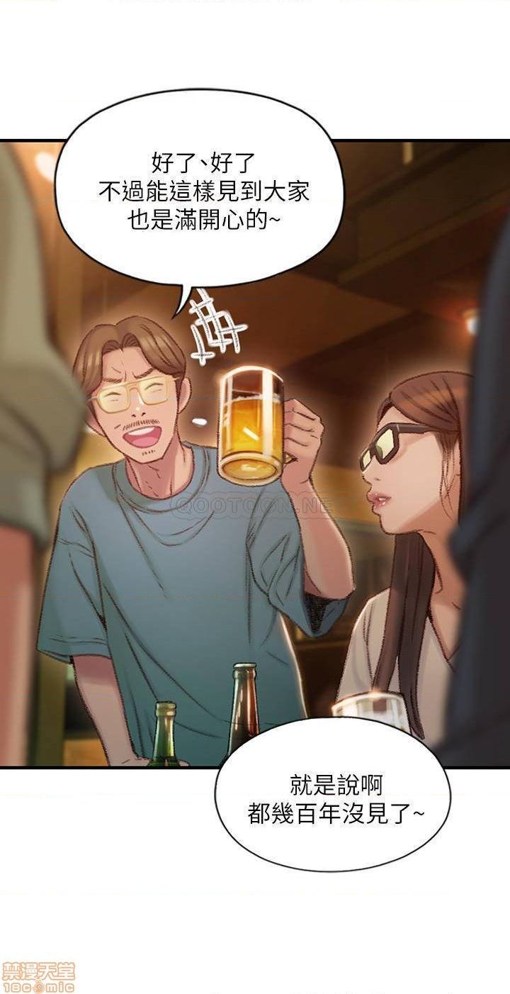 恋爱大富翁 （作者：朴亨俊） 官方中文 1 - 2 (连载中） - Page 105