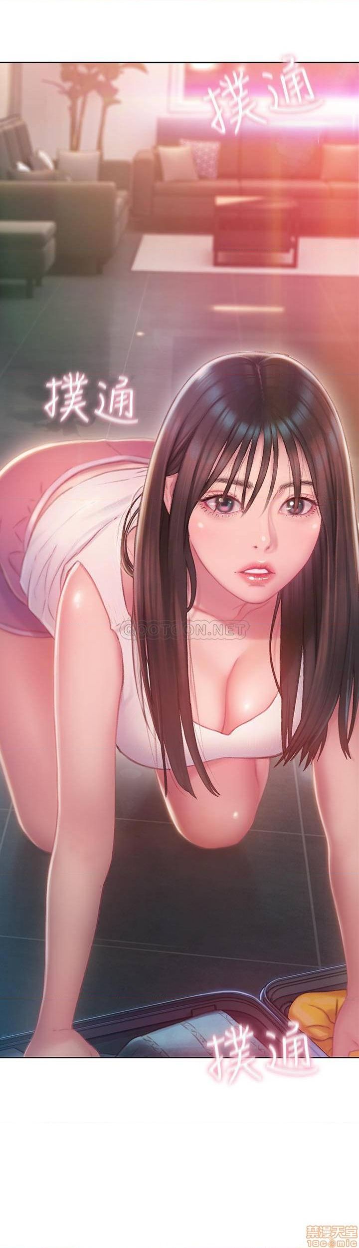 恋爱大富翁 （作者：朴亨俊） 官方中文 1 - 2 (连载中） - Page 62