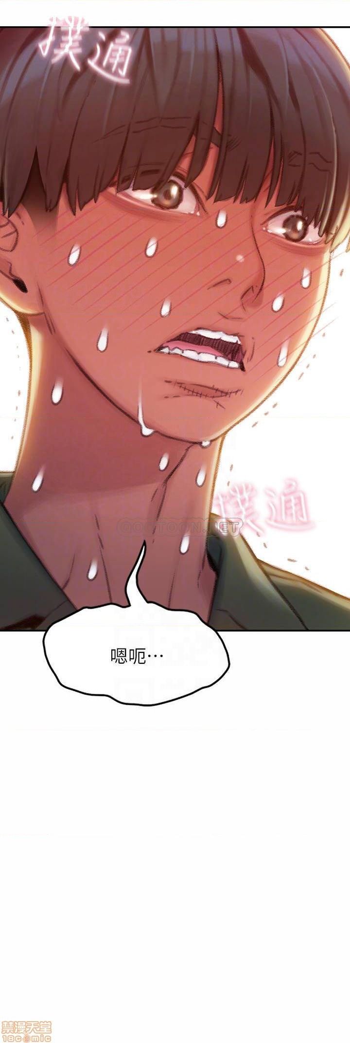 恋爱大富翁 （作者：朴亨俊） 官方中文 1 - 2 (连载中） - Page 63