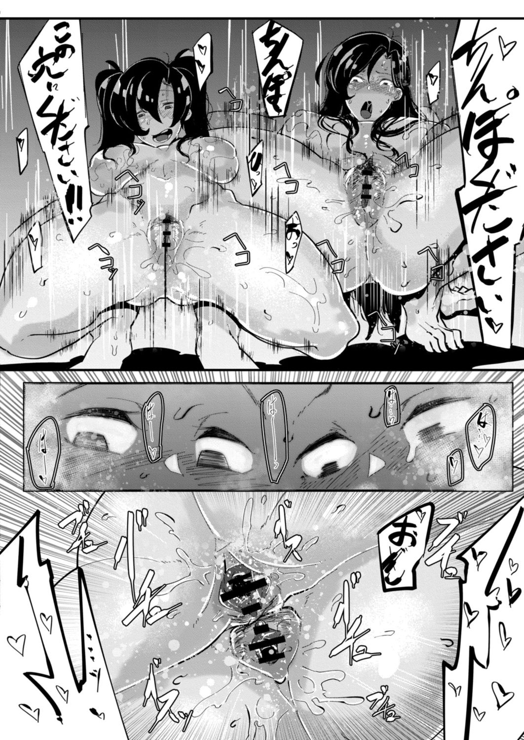 HERO DAY TIME 01-08 - Page 170