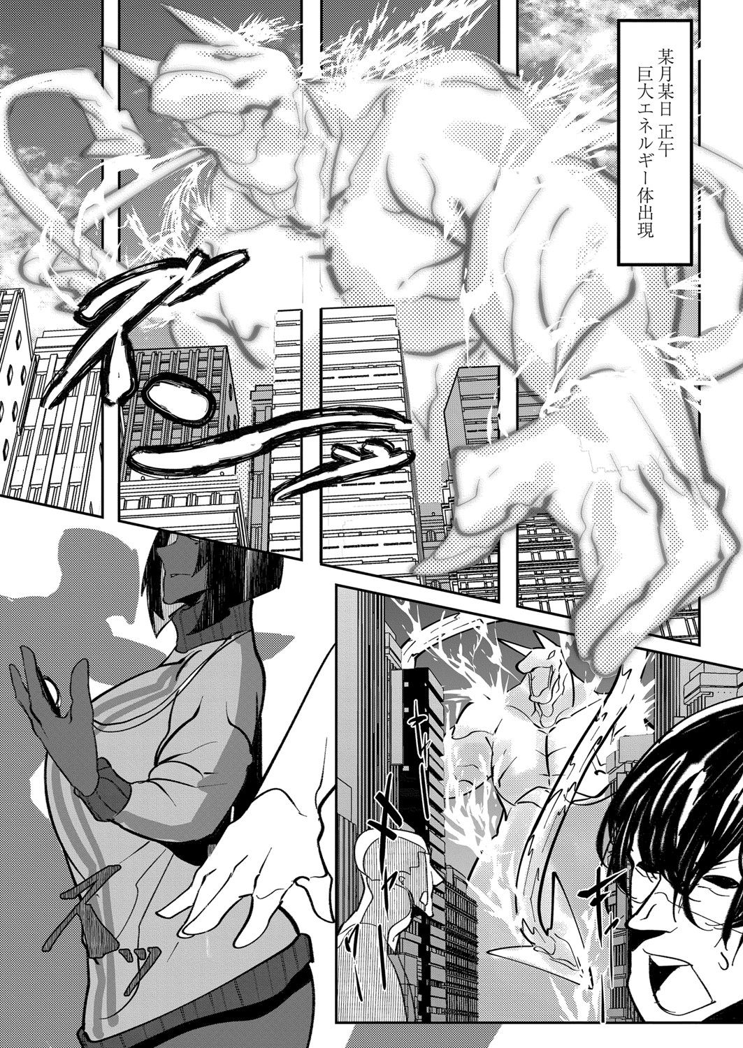 HERO DAY TIME 01-08 - Page 65