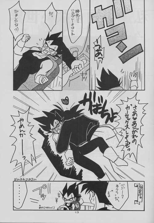 eclipse - Page 13