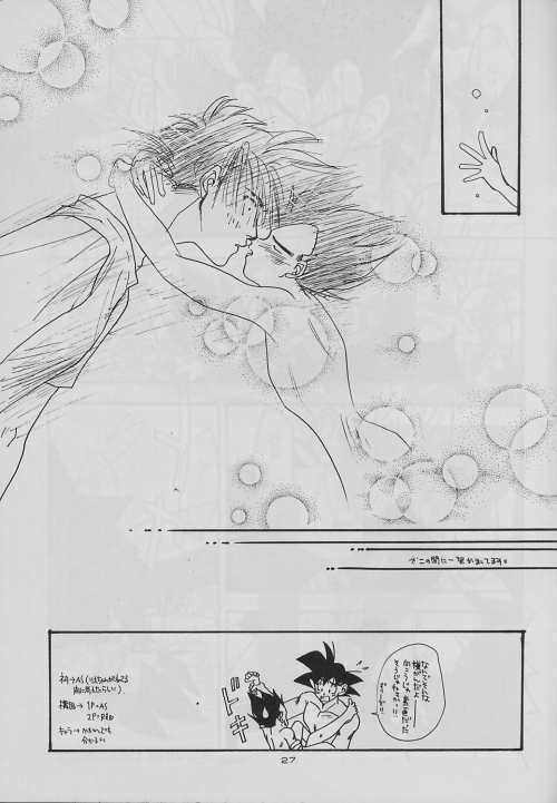 eclipse - Page 27