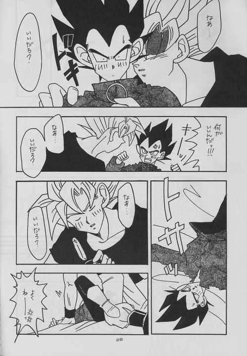 eclipse - Page 28