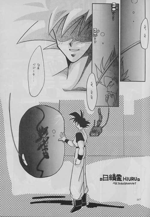 eclipse - Page 37