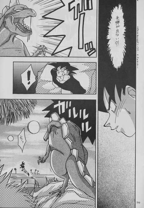 eclipse - Page 39