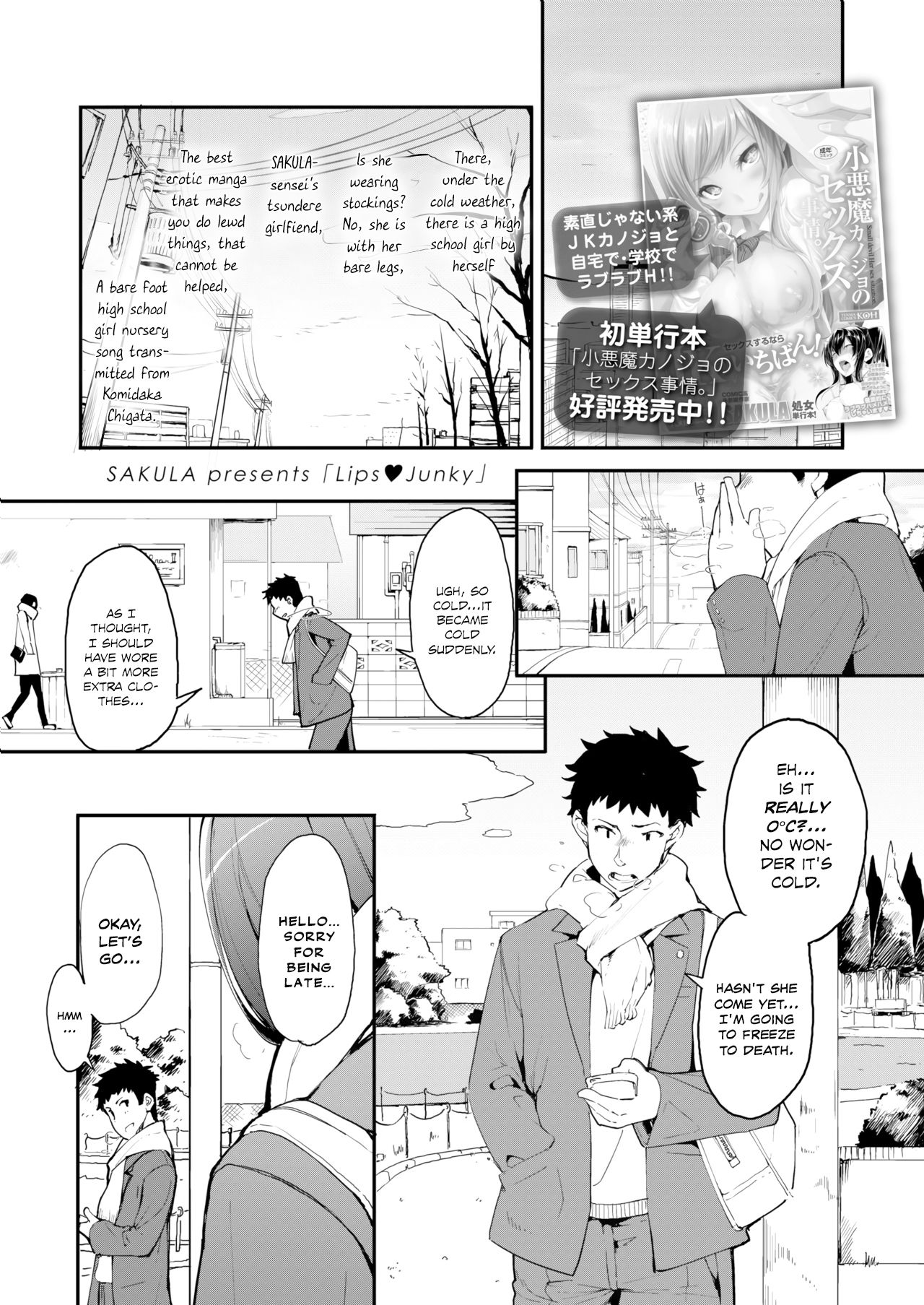 Lips Junky - Page 1