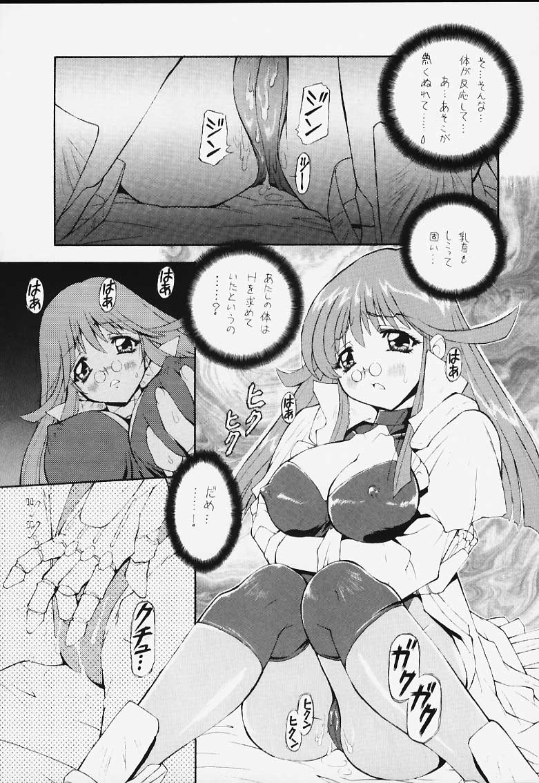 GGG.spot Ver.1 - Page 36