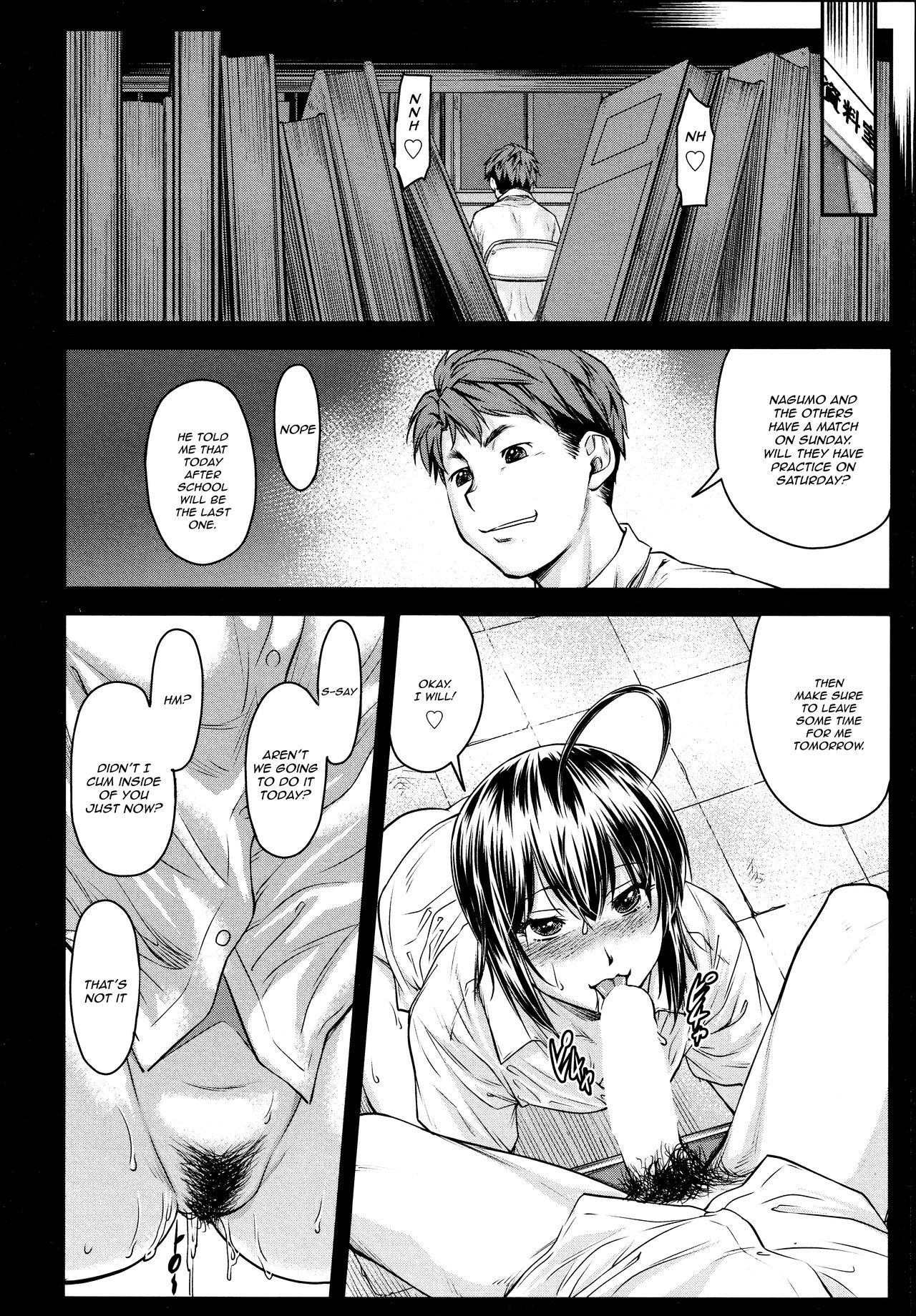 Kaname Date #12 - Page 10