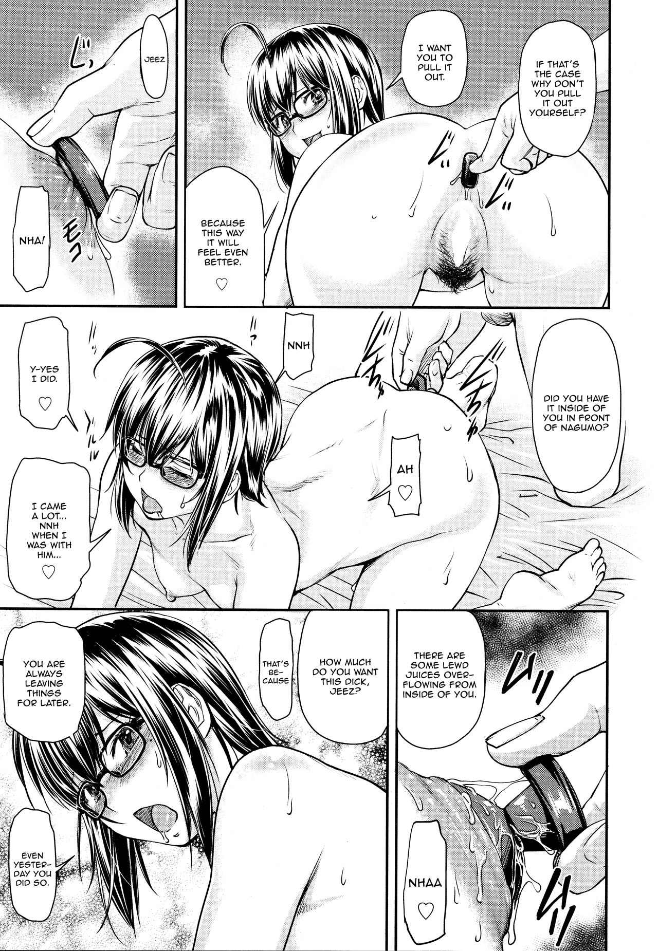 Kaname Date #12 - Page 9