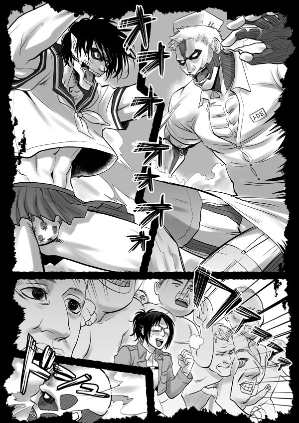 Shingeki Matome - Page 36