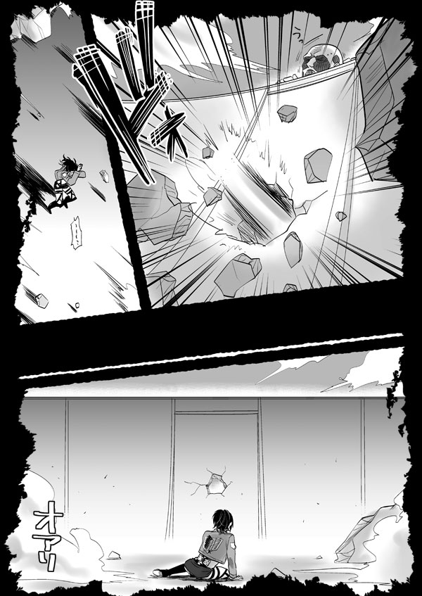 Shingeki Matome - Page 37