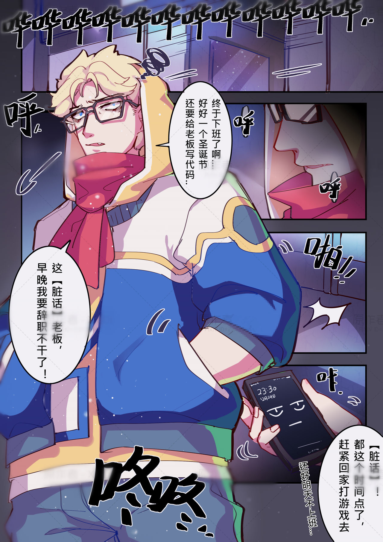 Preview page 5