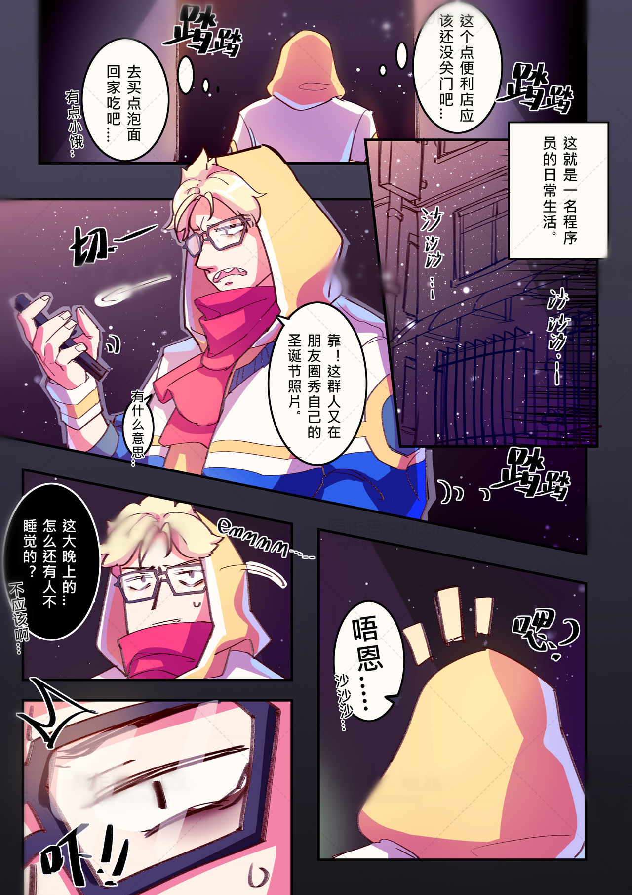 Preview page 6