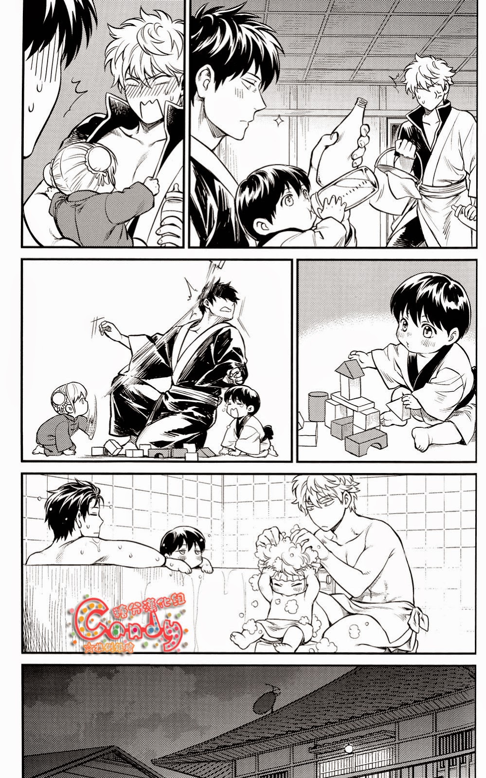 Kazoku Gokko - Page 22
