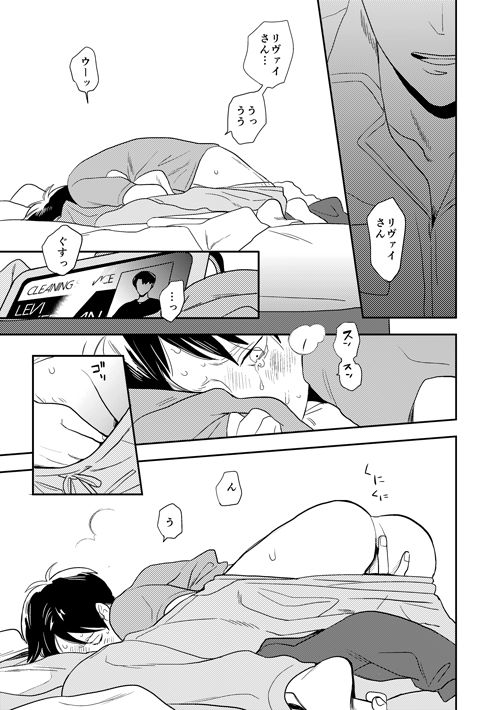 Boy Meets World - Page 24