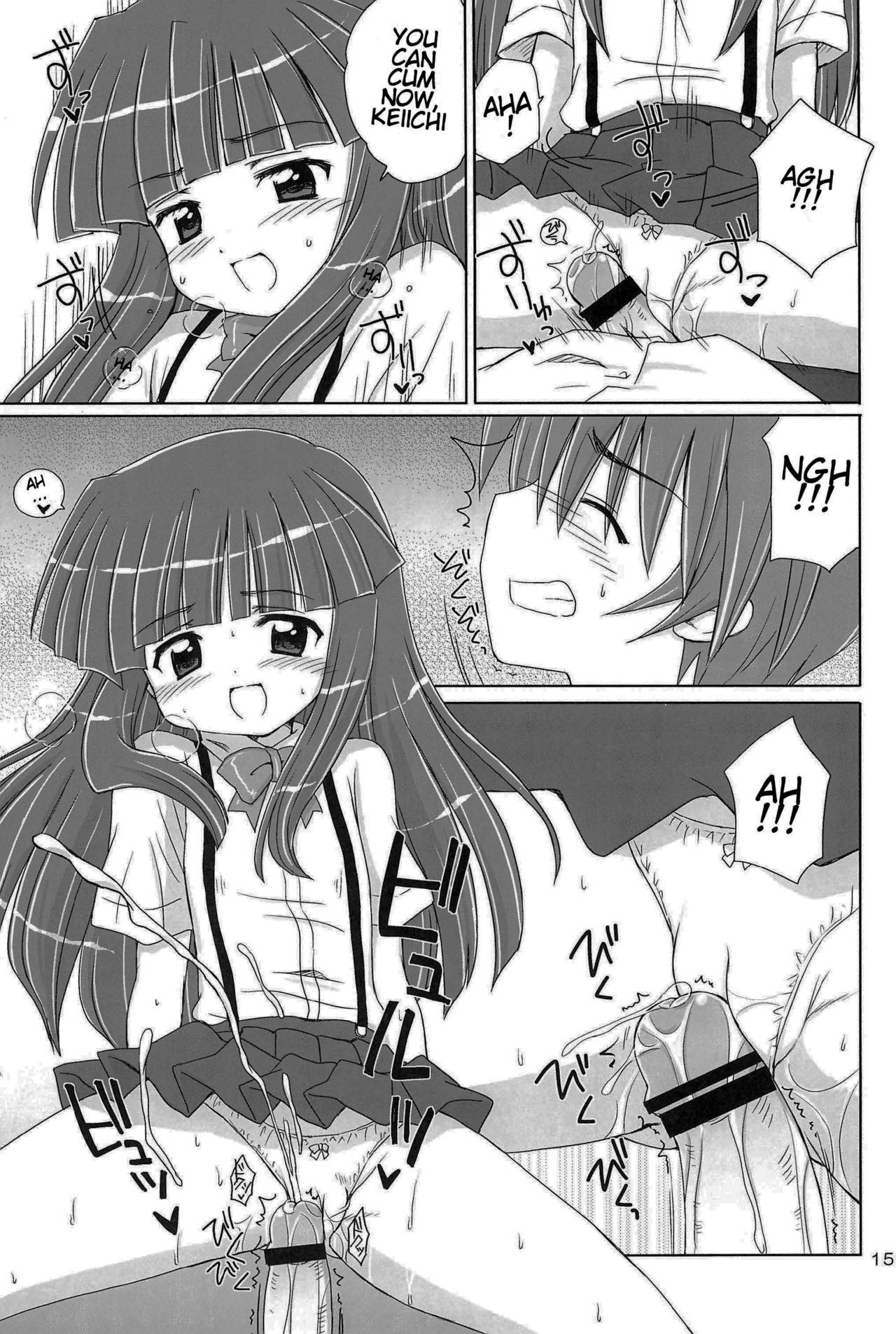 SONOHIGURASHI - Page 15