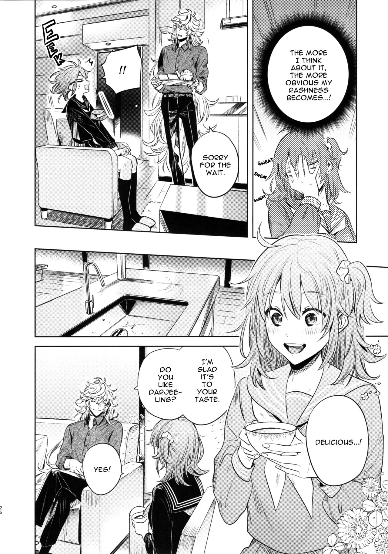 Impulse Buying - Page 26