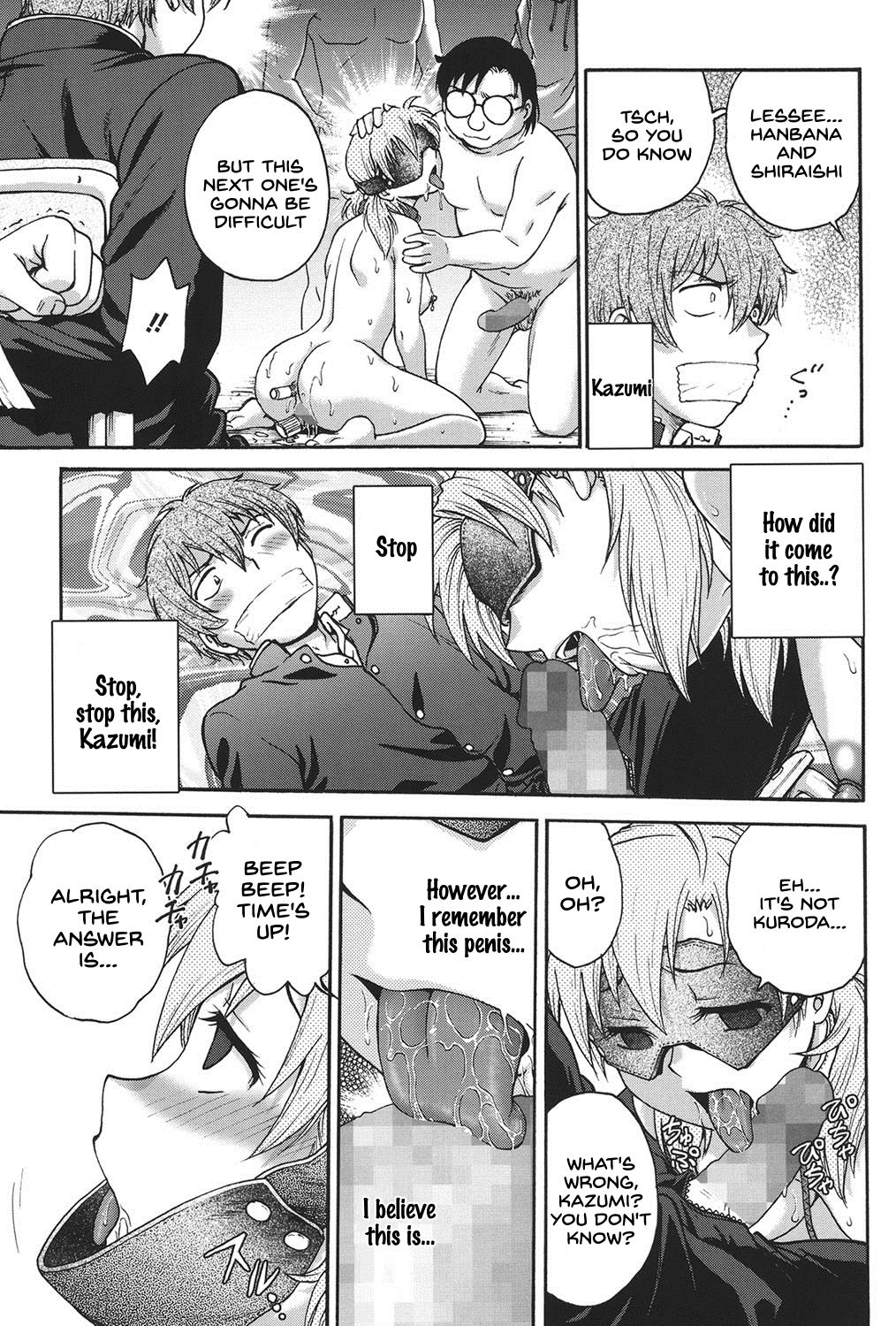 Himitsu ni Shite ne - Page 216