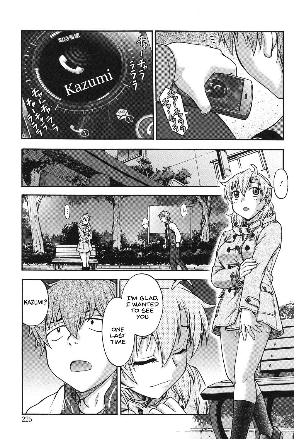 Himitsu ni Shite ne - Page 224