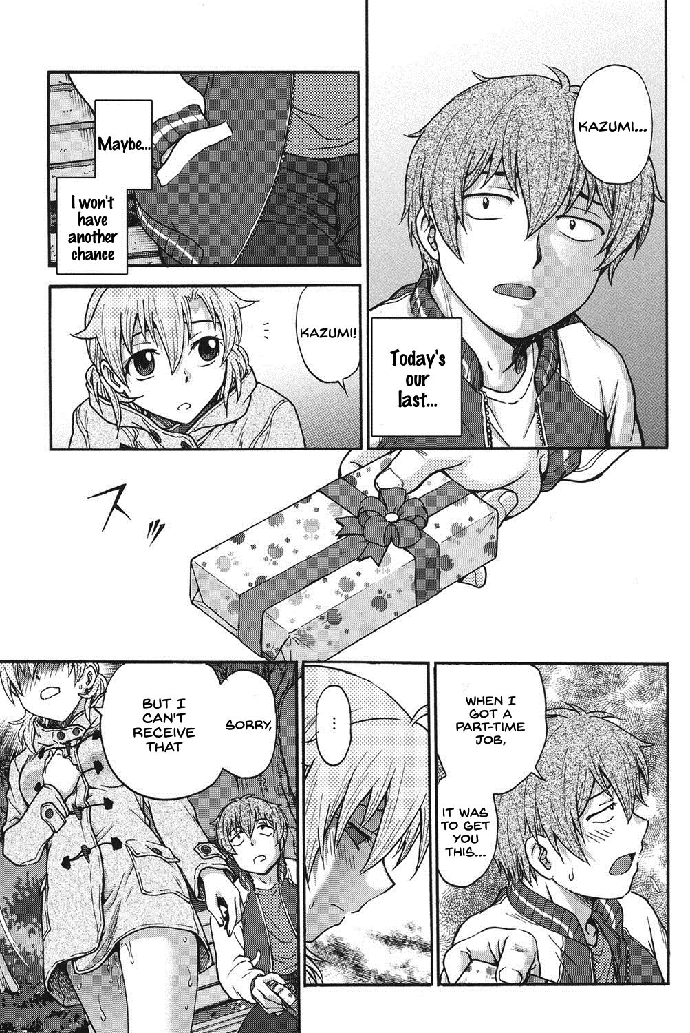 Himitsu ni Shite ne - Page 226