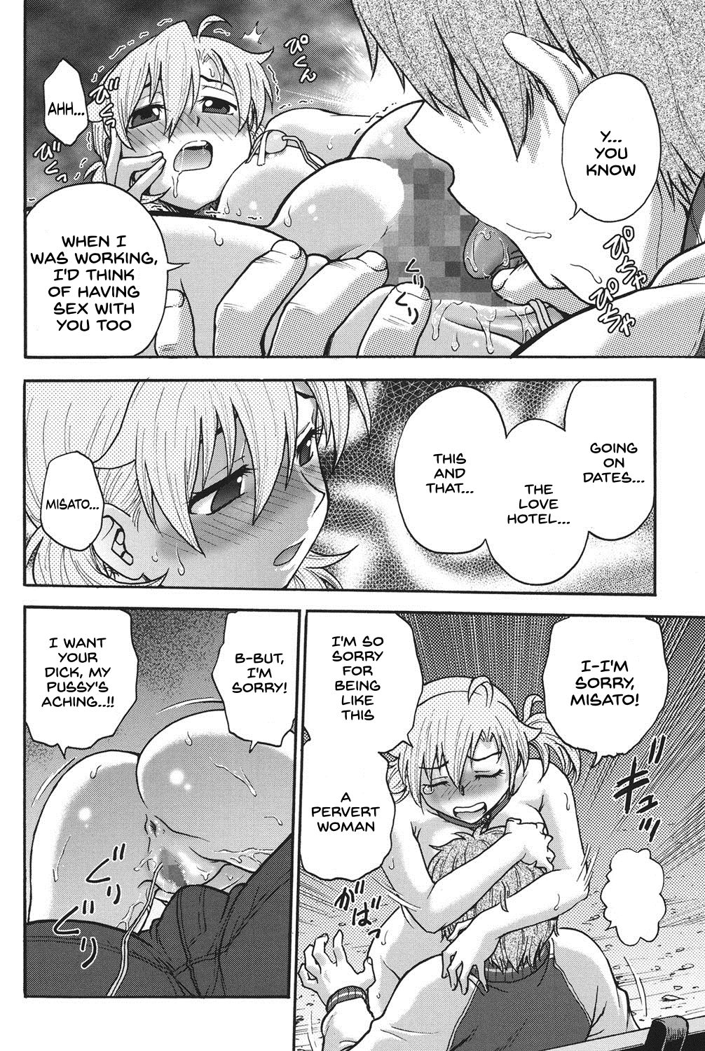 Himitsu ni Shite ne - Page 229