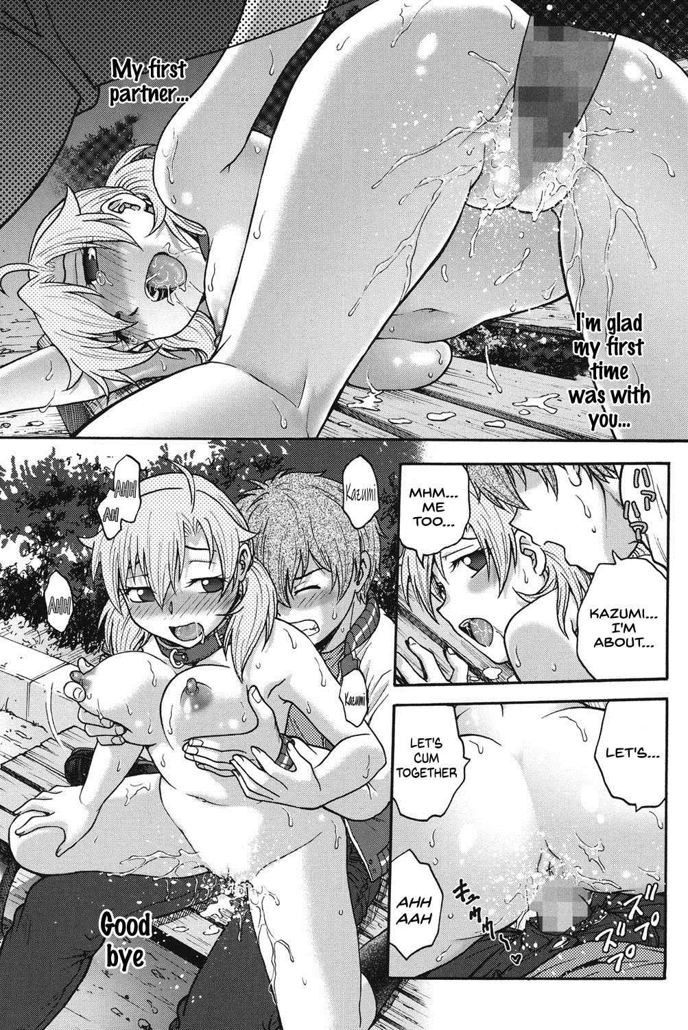 Himitsu ni Shite ne - Page 234