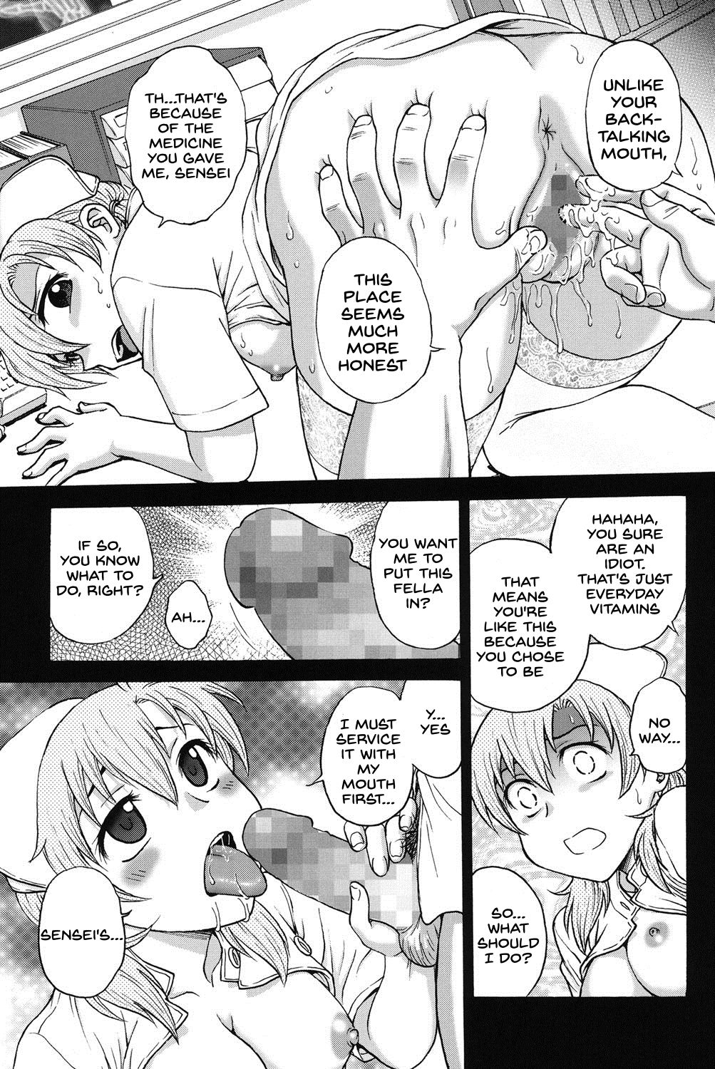 Himitsu ni Shite ne - Page 32