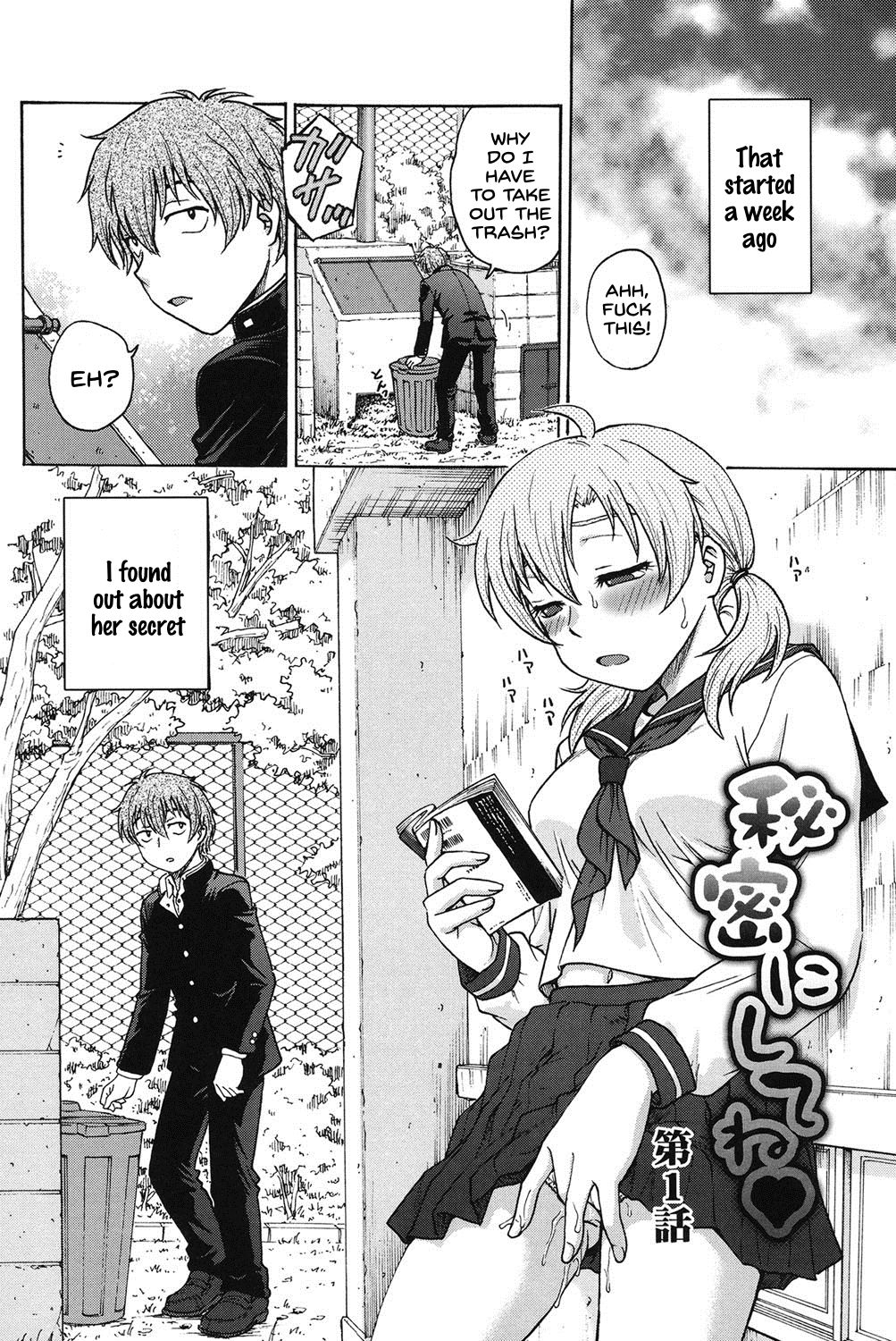 Himitsu ni Shite ne - Page 5