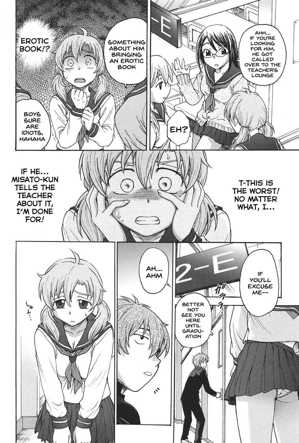 Himitsu ni Shite ne - Page 9