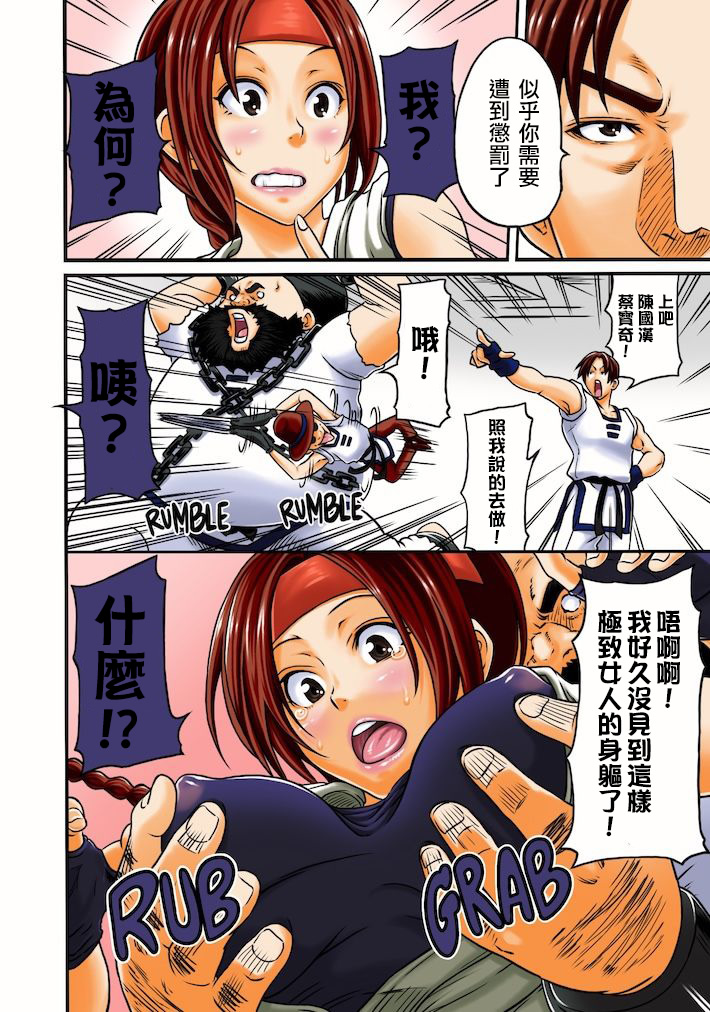 PLAY BACK - Page 25