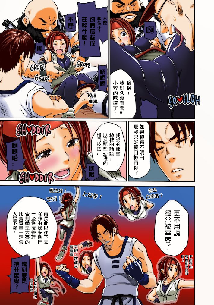 PLAY BACK - Page 26